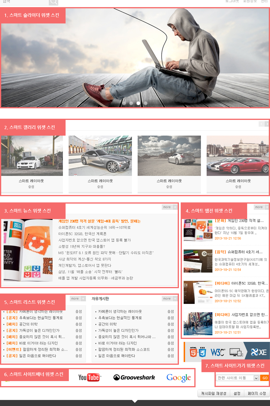 커뮤니티형.jpg
